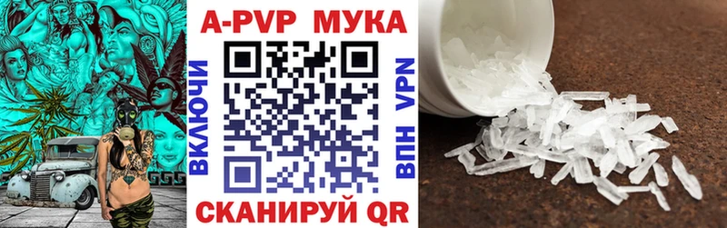 Alpha PVP СК  цены   Сорочинск 