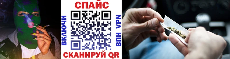 где продают наркотики  Сорочинск  Бутират вода 
