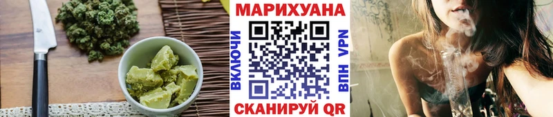 Canna-Cookies конопля  Сорочинск 