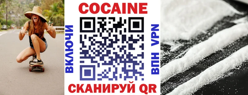 как найти закладки Сорочинск Cocaine Fish Scale