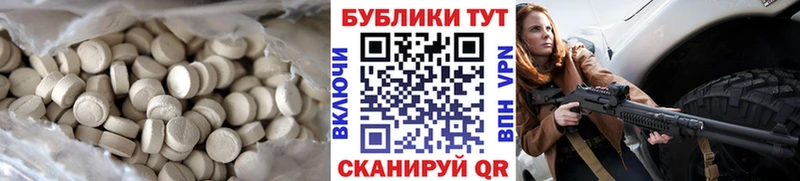 даркнет сайт  Сорочинск  Экстази диски 
