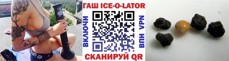 Гашиш Изолятор  купить наркотики цена  Сорочинск 