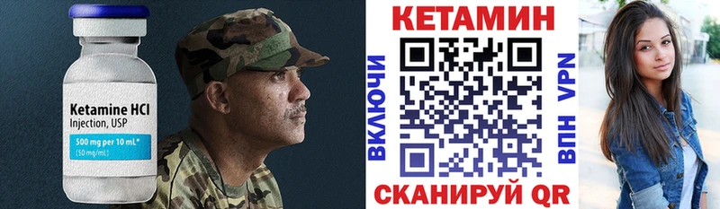 Кетамин ketamine  как найти наркотики  Сорочинск 