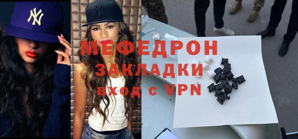 ПСИЛОЦИБИНОВЫЕ ГРИБЫ Аркадак