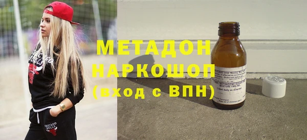 кокаин Арсеньев