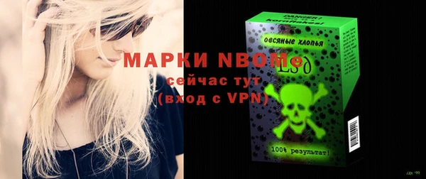 ПСИЛОЦИБИНОВЫЕ ГРИБЫ Армянск
