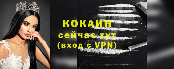 кокаин Арсеньев