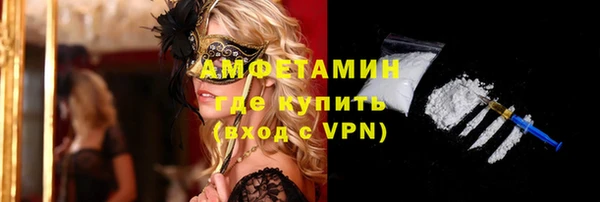 ПСИЛОЦИБИНОВЫЕ ГРИБЫ Армянск