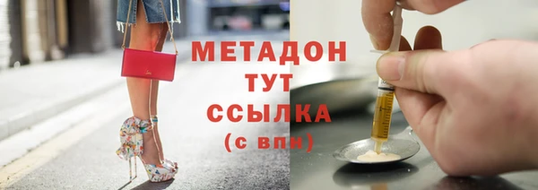 ПСИЛОЦИБИНОВЫЕ ГРИБЫ Армянск