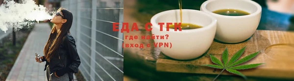 кокаин Арсеньев