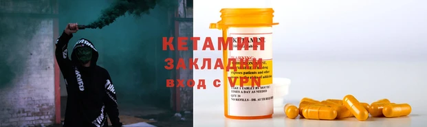 кокаин Арсеньев