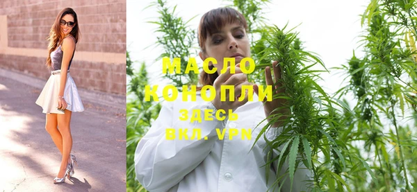 кокаин Арсеньев