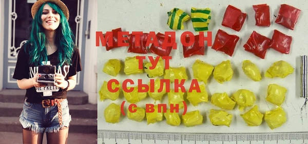 ПСИЛОЦИБИНОВЫЕ ГРИБЫ Аркадак