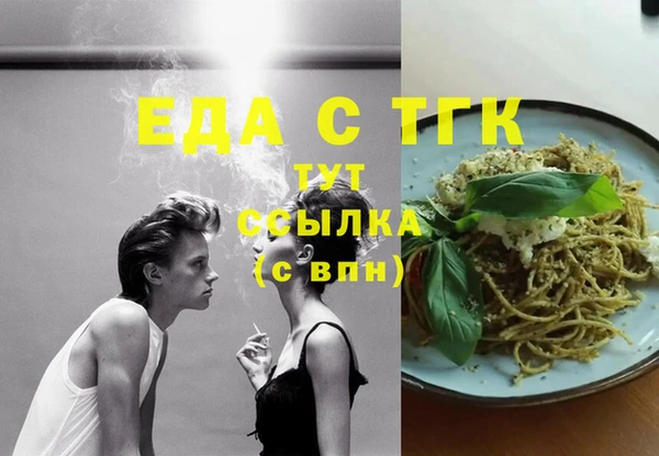 ПСИЛОЦИБИНОВЫЕ ГРИБЫ Аркадак
