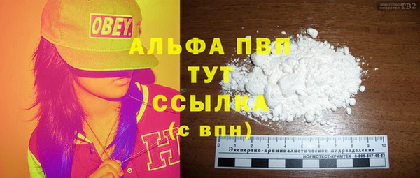 кокаин Арсеньев