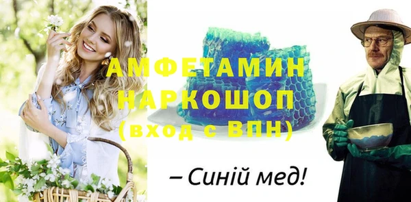 кокаин Арсеньев