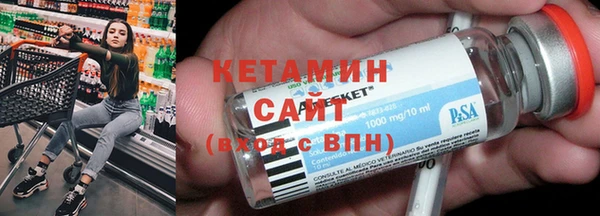 кокаин Арсеньев