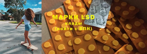 ПСИЛОЦИБИНОВЫЕ ГРИБЫ Армянск