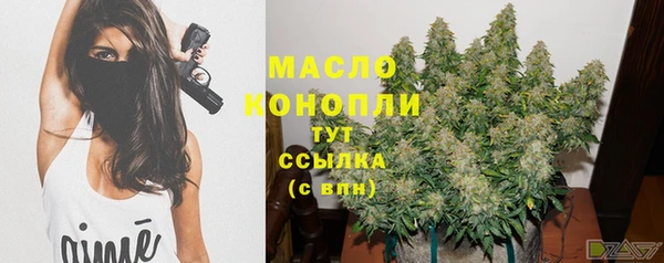 кокаин Арсеньев