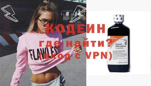 кокаин Арсеньев