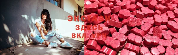 ПСИЛОЦИБИНОВЫЕ ГРИБЫ Аркадак