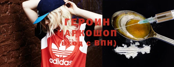 ПСИЛОЦИБИНОВЫЕ ГРИБЫ Армянск