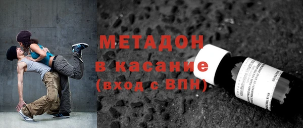 ПСИЛОЦИБИНОВЫЕ ГРИБЫ Армянск
