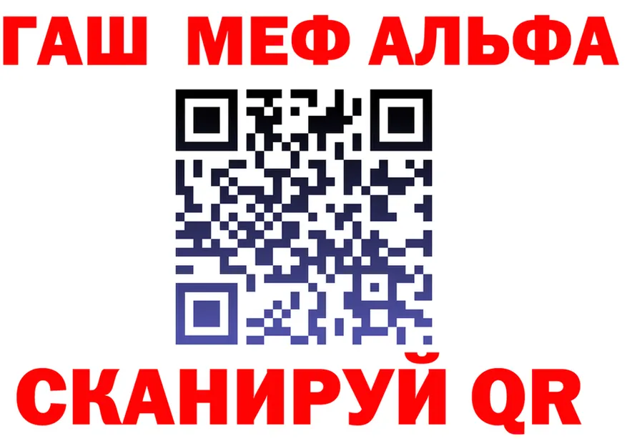ГЕРОИН белый ONION площадка mega Сорочинск
