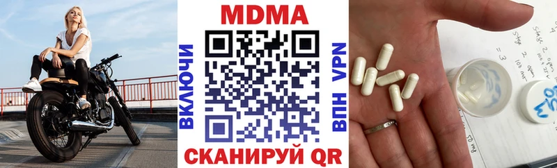 ОМГ ОМГ зеркало Сорочинск МДМА VHQ купить наркоту