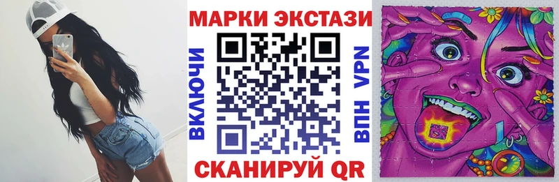 магазин  наркотиков  Сорочинск  omg как войти  Марки NBOMe 1500мкг 