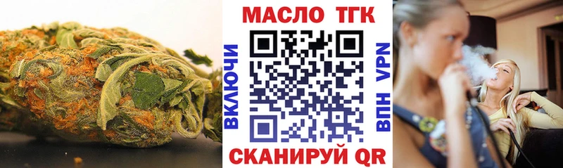 где найти   MEGA ТОР  ТГК концентрат  Сорочинск 